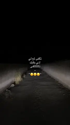 💔.                 #المدينه_المنوره #اكسبلورتيك_توك_توك #حركة_إكسبلور#المزيد 