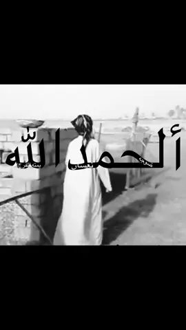 #ناصر_عباداني #طرب #اغاني #صعدو #طششونيي🔫🥺😹💞 #الشعب_الصيني_ماله_حل😂😂 #ضوجه #لايت_موشن_تصميمي #تصيمم_فيديوهات🎶🎤🎬 #ياندامه #صعدو_الفيديو #اكسبلور #عراقيين #صعدوني_اكسبلورر 