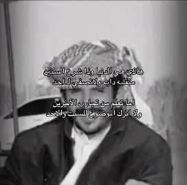 #اكسبلووور #لايك__explore___ #اكسبلووور #لايك__explore___ #اكسبلووور #بندر_بن_عجب 