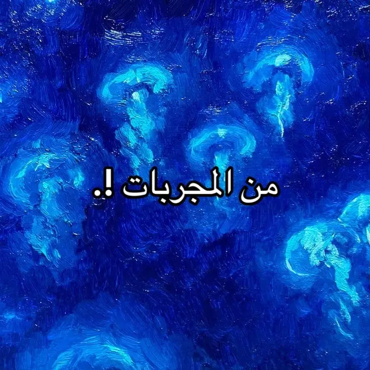#قضاء_الحوائج  #سورة_الاخلاص  #القران  #محرم  #عاشوراء  #الامام_الحسين  #ياحسين  #ياحسين❤️😭 