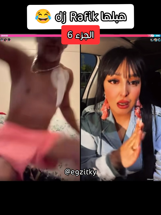 Kayen partie 7 #djrafik75officiel #tik_tok #tiktok abonniw l'équipe 👍