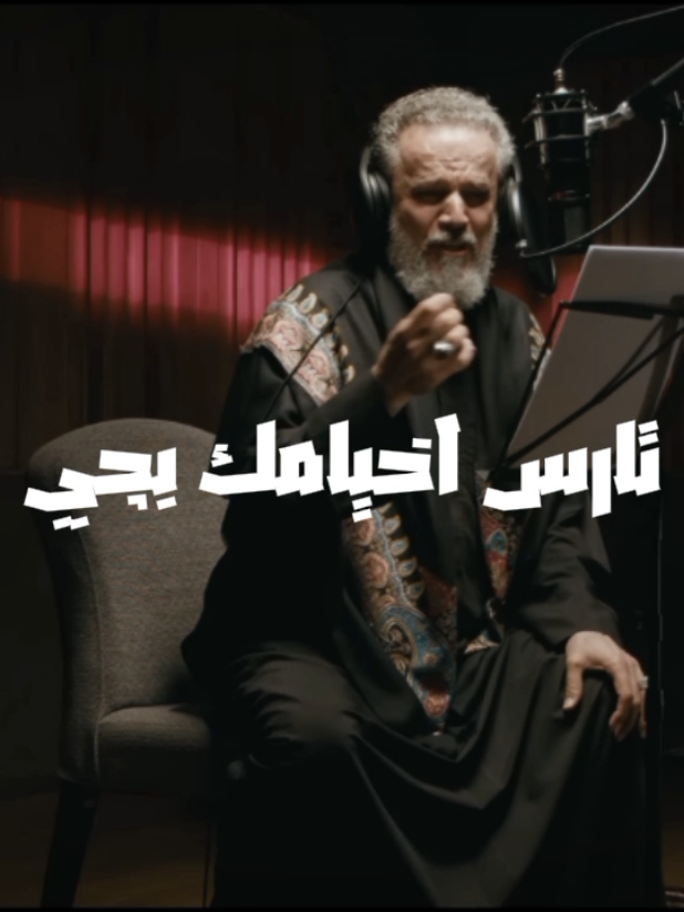 #⚜️aso_bk  #الدوله_الباسميه #باسم #باسميون #محرم #باسم_الكربلائي #حسينيات 