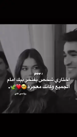 #إكسبلوررررررر_explore #explore #ترند#ترندات_تيك_توك #مشاهير_تيك_توك #بني_ملال #ترند #حب #hobby #,#زواج