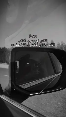 #باسميون #هواجيس #العراق 