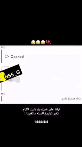 كل عام انتم بخير1447😉