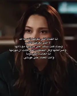 🖤 #حب #حياة #مستقبل #مشاعر #عشق #شوق #امرأة #قوة #كبرياء 