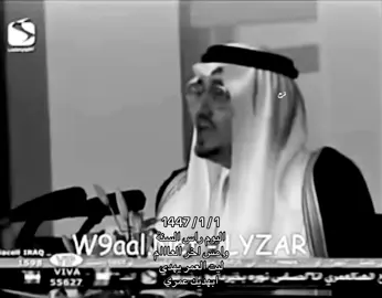 #خالد_الفيصل #فَرح #نجم #farah #fyp #foryou #viral 