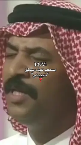 #عبادي #عبادي_الجوهر #fyppppppppppppppppppppppp #عود #عزف_عود #fypage #اكسبلور #fyp #اكسبلورexplore #الشعب_الصيني_ماله_حل😂😂 