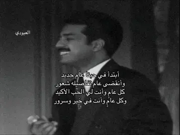 #راشد_الماجد #fyp #viral #العبودي__ 