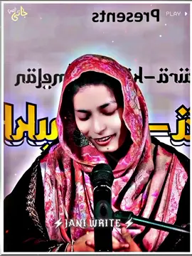 🤕XML file available 🥀 heart touching line🌾 #elma #poerty #sadstory #stitch #fyp #foryoupage❤️❤️ #hearttouching #lines #lovely 