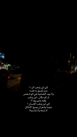 #مالي_خلق_احط_هاشتاقات #اكسبلور #لايكات #الشعب_الصيني_ماله_حل😂😂 