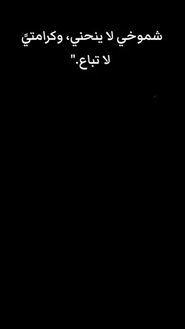 #محتوى_هادف#ابن_علي_9r_185 #capcut #comedia  #طششونيي🔫🥺😹💞  #مالي_خلق_احط_هاشتاقات🦦  #اكسبلور_تيك_توك  #لايكات생일축하해사랑해❤🦄احبكم  @؏ــبو໑َد+؏ــبوމ︎. @أبـو عـلـي. 📿🧒🏽 @® 🪐 @سيف حيدر @حيدر رافت الغزي🌪️👁️‍🗨️🏴‍☠️ @عٌلَأّوٌيِّ ✌🏿 @𝕸𝖀𝖗𝖙𝖆𝖟𝖆 @زلم الشايب @ابراهيم الحيمي @ابن الشایب @ابو حازم 🤬🤬 @حبــش ناصـريـه.  😏👊 @حجي صوفي😉✌🏽 @حمودي الباشا!..✌☑️ @سيوفي دوريه @حـيدر صـادق والــي @عباس حيدر @مهدي @av_mkv @مّحُمِد عٌلٌيٓ `^° @{يـوِسـف}®🌪️ @نـور/Noor @بباي👑🇮🇶 @Khalid Aziz @𝒕𝒆𝒃𝒂