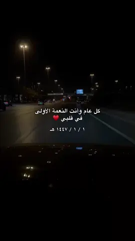 #الوجد 