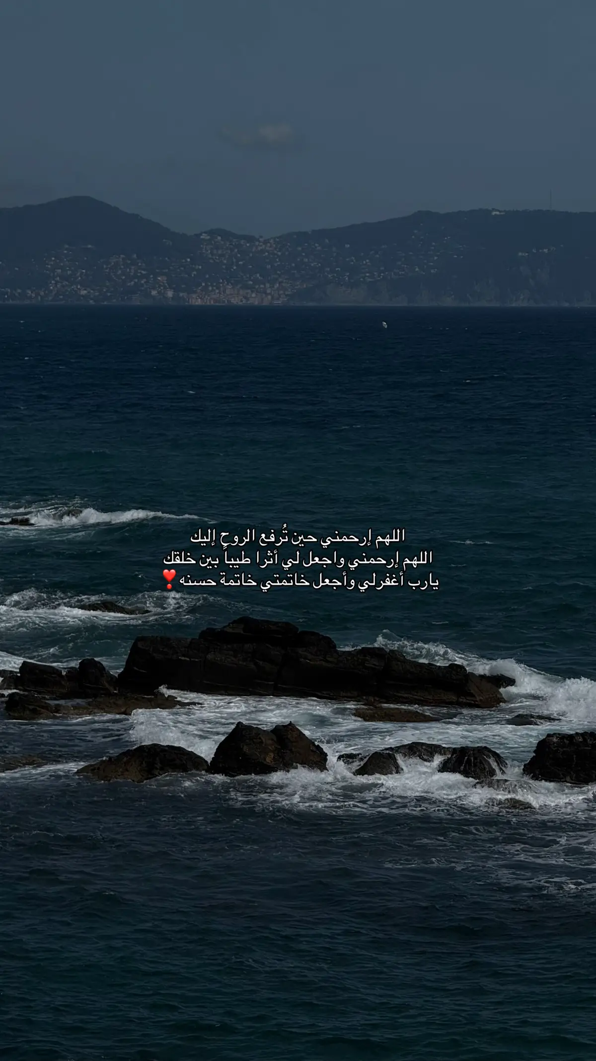 #explore #fyp #4you #viral #قران #صدقة 