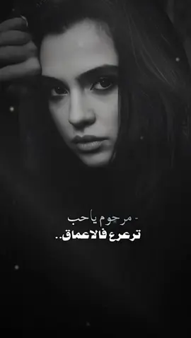 مرحوم  ياحب ترعرع فالاعماق #🥀 😔#CapCut #اكسبلور #ترند #قوالب_❥leen22_b 