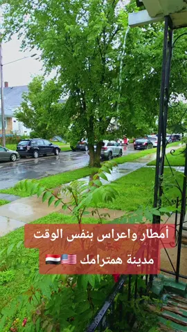 #ابو_حرب_الشعِر_إب🇾🇪🇺🇲  #همترامك🇺🇸 