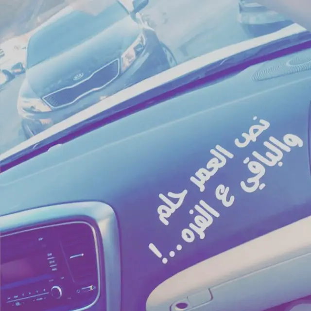 #درب_الخطر #درب_الخطر_منتدى_الشجعان #درب #ارشيف 