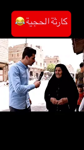 رأي حول الشباب الذين يشربون العرق، مع تعليق 