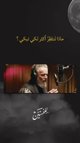 أدامك الله ذُخراً وتوفيقاً لخدمة ألحُسين (ع) أيها الكربلائي #باسم_الكربلائي  #عبد_الخالق_المحنا  #اللهم_عجل_لوليك_الفرج 