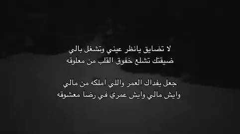 #اكسلبور؟ #فلاح_المسردي #foryou 
