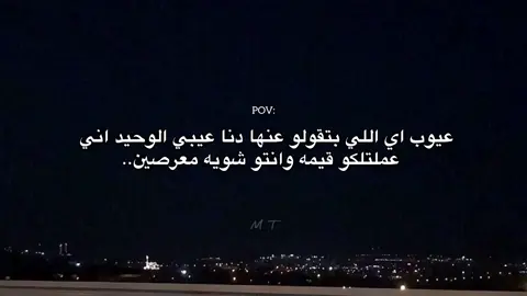                                                                                                                                                                                #تصميم_استوريهات_تمَِـسـَاඋ  #بتاع_استوريهات #اخصام_سهله  #ريتش_في_زمه_الله💔😣  #الشعب_الصيني_ماله_حل😂😂 #صاحب_المجال  #تماسيحوو🐊🤴🏻  #ti̇ktok  #viral  #fyp 