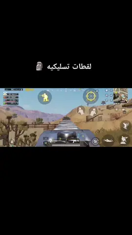 لقطات#ببجي_العراق #ببجي_موبايل #سكرمات #ببجي #مستودع 