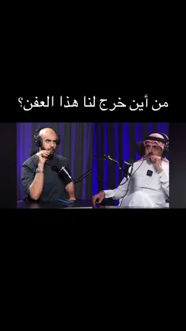 #fyp #موفق_العنزي 