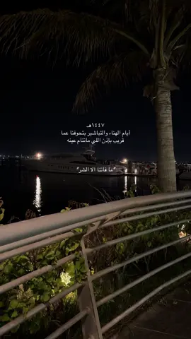 #اكسبلورexplore❥🕊 #جدة 