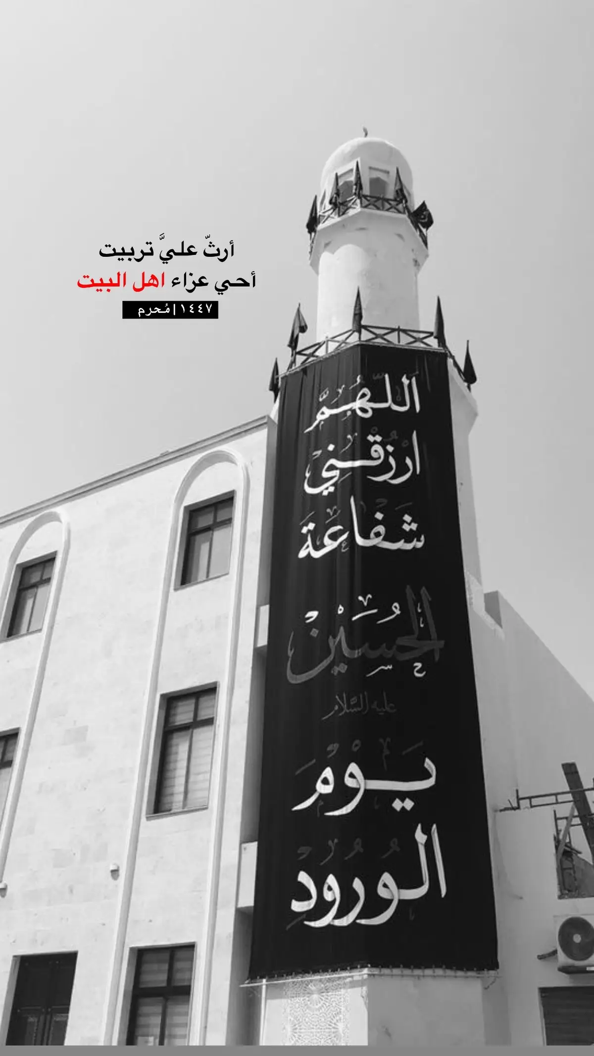 #محرم #كربلاء_مدينة_العشق_والعاشقين #عاشوراء #بغداد_بصرة_موصل_الكويت_الخليج_دبي_ 