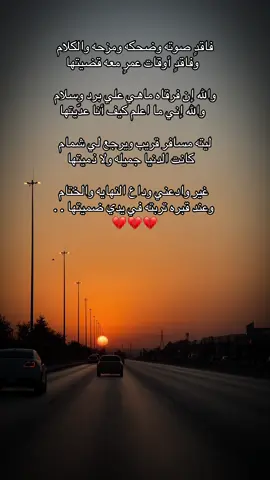 رحمك الله ياأخوي 😔💔#اللهم_ارحم_فقيد_قلبي #حزن #explore #اكسبلورexplore #حنين #الرياض #ترند #ابها_الان #ابها #عبارات 