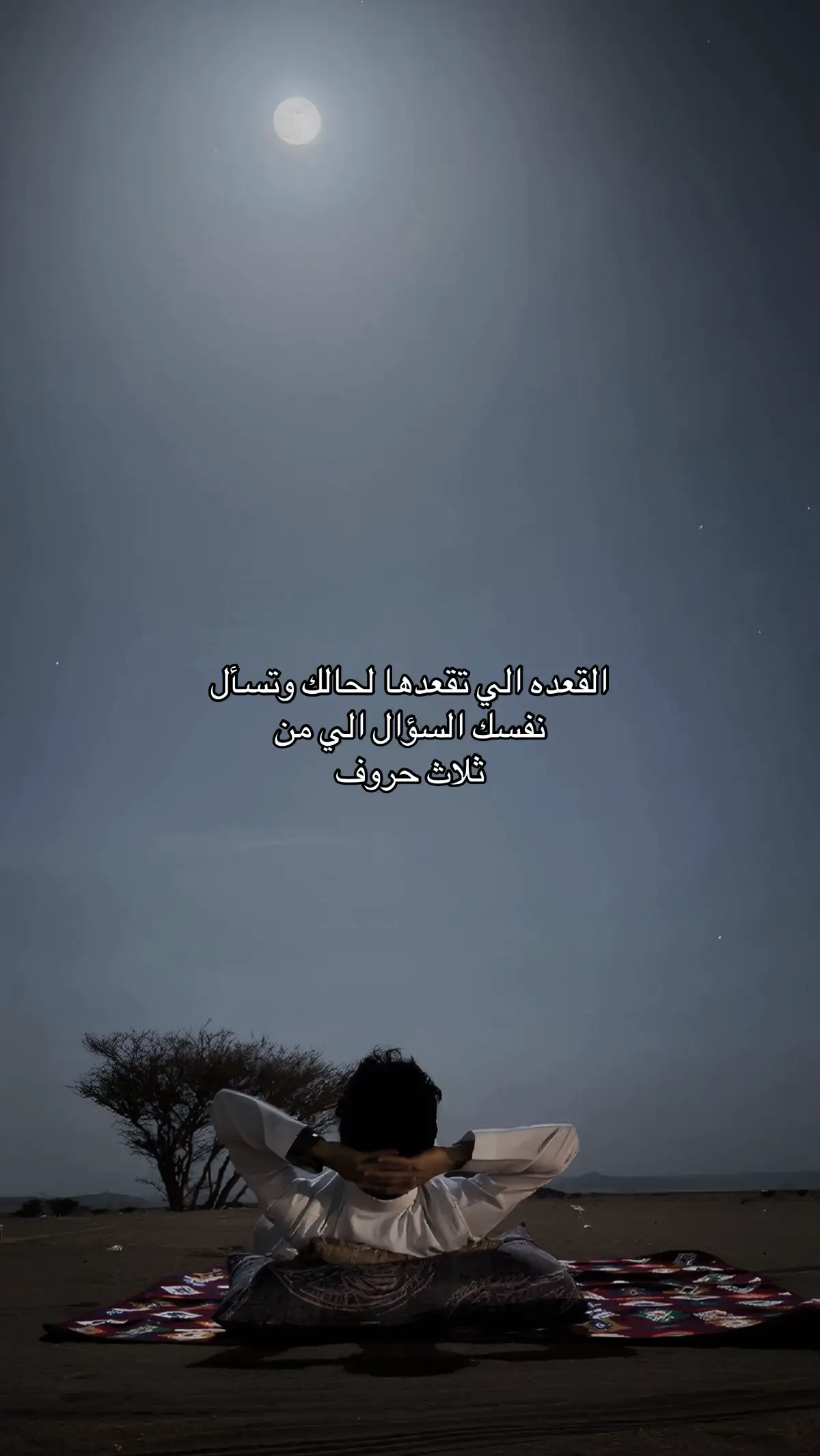 #اكسبلور #هواجيس #explore #fyp #foryoupage #تفكير #ضيقه #حزن #viral #4u #foryoupageofficiall 