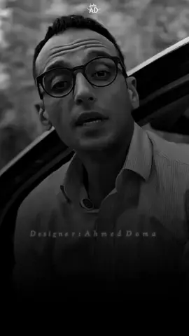 انا من الناس اللي زعلهم وحش جدا 😅🖤#حالات_واتس #حزين #تريند #تصميمي #designer_ahmeddoma #حزين #تصميم_فيديوهات #تريند_التيك_توك #تصميم_فيديوهات🎶🎤🎬 #تصميمي @Ahmed El-Adl احمد العدل 