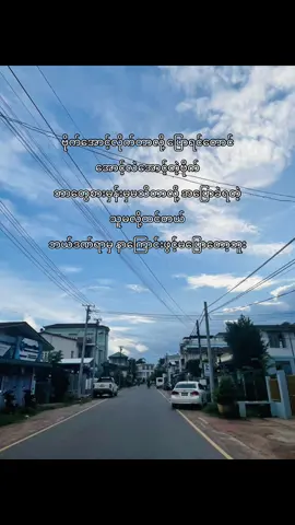 #creatorsearchinsights #ဒီတစ်ပုဒ်တော့fypပေါ်ရောက်ချင်တယ် #fypppppppppppppp #fyp #tiktokindia #စာတို💯 