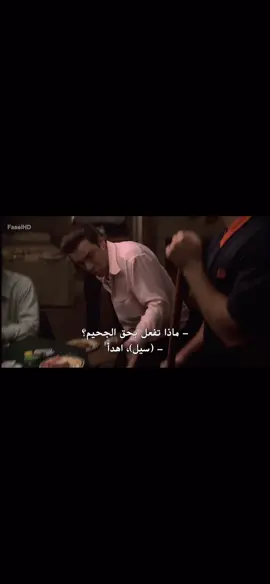 فصل عليه 😂  #fyp #explore #soprano 
