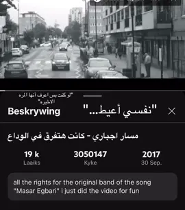 #مسار_اجباري #اكسبلور #فولو #اكسبلورexplore #حب #حزي #اغاني #الشعب_الصيني_ماله_حل😂😂 