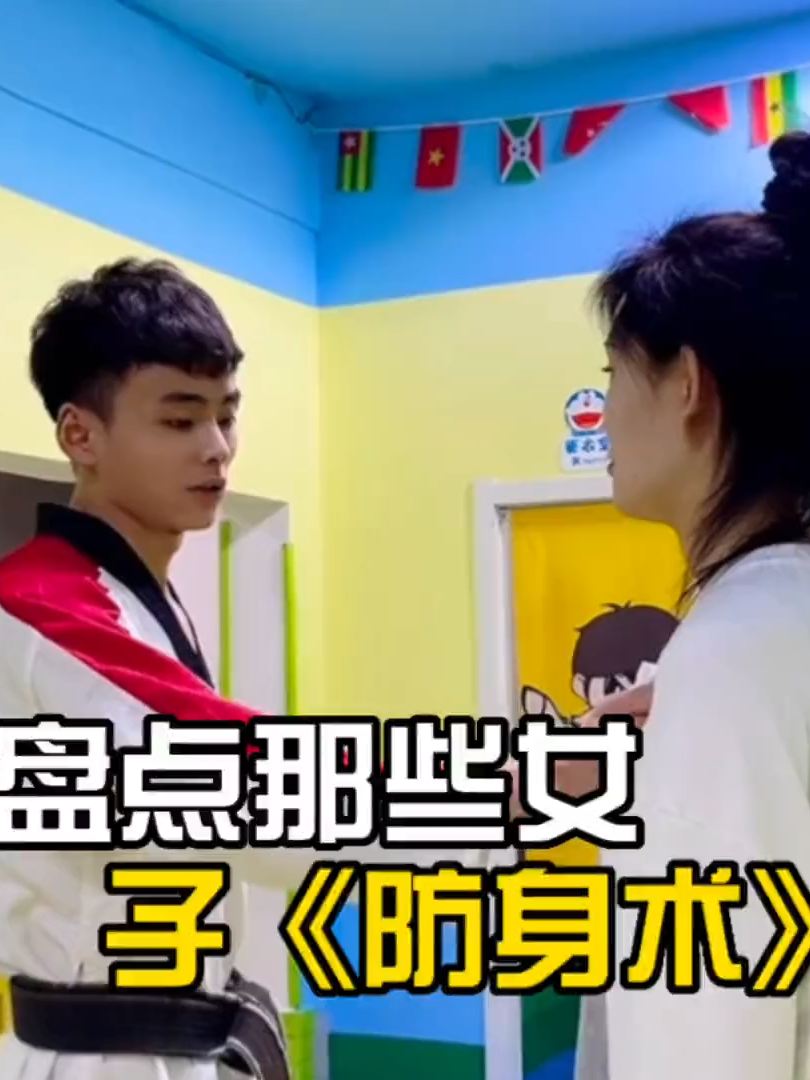 7179182347462462776盘点那些女子《防身术》，女子防身术学起来