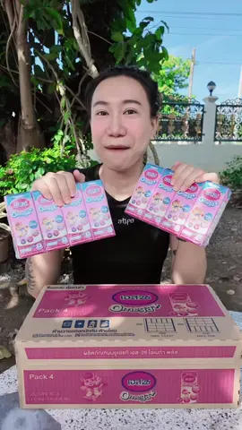 S-26 Omega ขับถ่ายดีมากกก น้องท้องผูกถูกใจค่ะ 🥰 #ของดีแม่และเด็ก #แม่ทวิน้องเชอร์ปา #s26gold3 #s26gold3มิถุนาปักตะกร้าท้ายอดขาย  