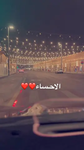 بنت الحسا#