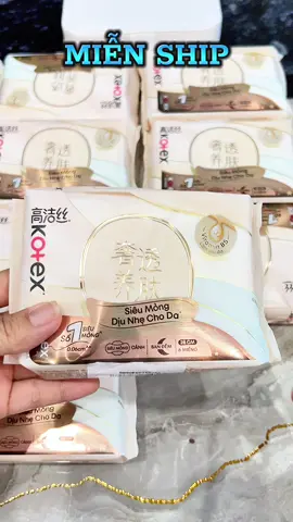 Băng vệ sinh kotex nhập khẩu #tiemdomenam #xuhuong #kotex #kotexcicada #bvs #bangvesinh #newarrivalweek #summernewarrivalweek 