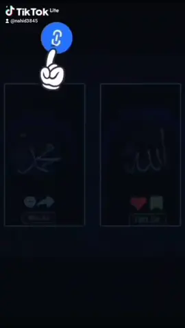 #duet with @🇵🇸Allah Ho Islam video🇵🇸🤲 #fyp #foryou #foryoupage