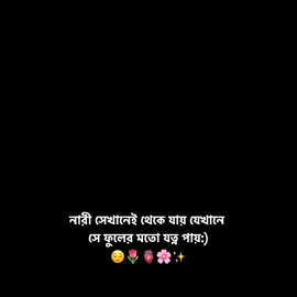 -😭💝✨ 																				 #fyp #foryou #foryoupage #viral #viralvideo #bdtiktokofficial 