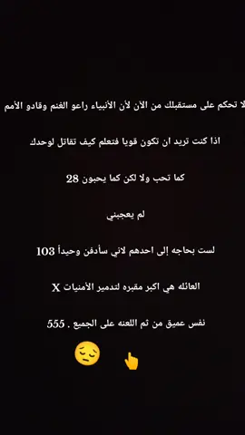 @مشاهير تيك توك 🖤🎤✨ 
