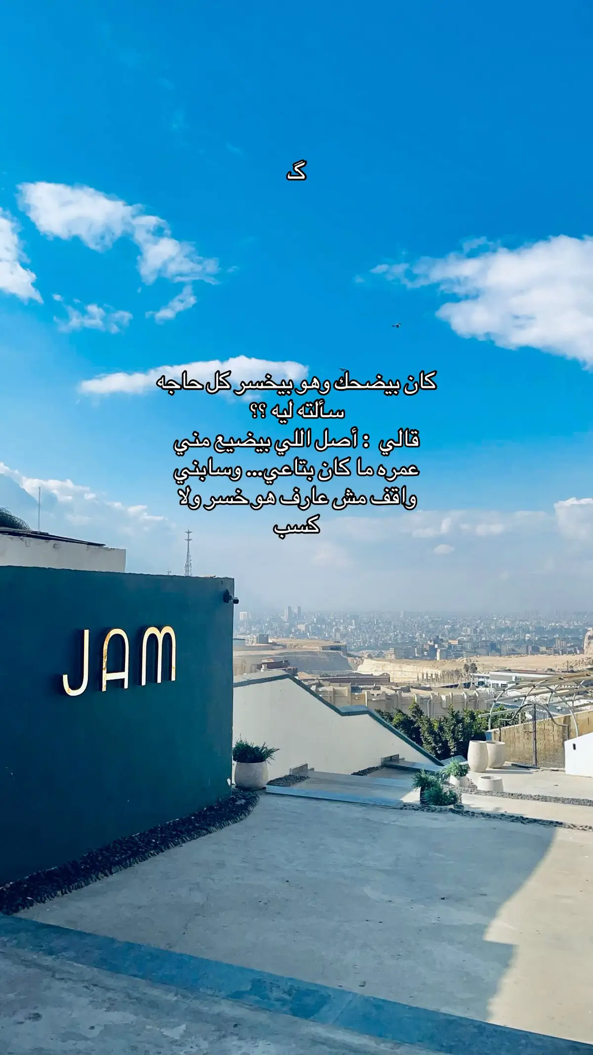 #foryou #tiktok #fpy #vairal #فولو #ترندات_تيك_توك 