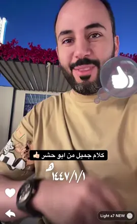 #ابو_حشر #اكسبلوررررر #غازي_الذيابي #اكسبلورexplore❥🕊 #مخلد_سهل #قروب_غازي_الذيابي 