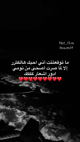 #المدينه_المنوره #هواجيس #4u #fyppppppppppppppppppppppp #عبدالله_بن_نايف_الحربي🇸🇦 