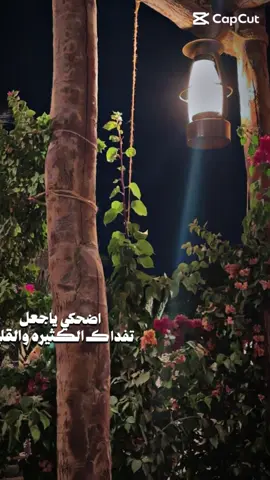 #اكسبلورexplore_o🤭❤_تصويري #عنود_الصيد #قهوه #هذي_حياتي #الرياض 