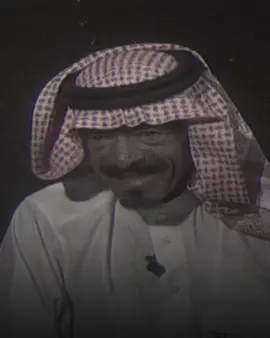 #رشيد_الزلامي رحمه الله #شعر #شعار_عتيبة #قصايد #شعراء_وذواقين_الشعر_الشعبي #explore #foryou 