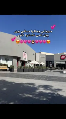 😍💗 #fyp #viral #Love#حب#اغاني#explore #fyp 