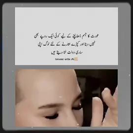 #CapCut #fyp #tik_tok #viewsproblem #unfreezemyacount 