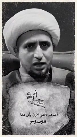 #الشيخ_علي_المياحي #السيد_علي_الطالقاني #سيدعلي_الطالقاني #سيد_علي_الطلقاني #كلام_من_ذهب #كلام_من_القلب #foryou 